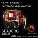 Daiwa Seaborg 500MJ AT - On Sale